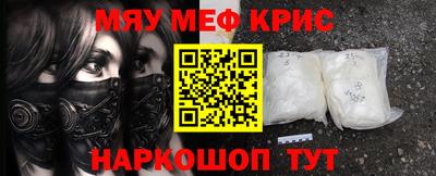 mix Абинск