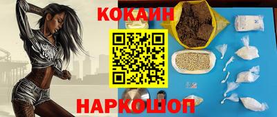 mix Абинск