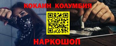 гашишное масло Абакан