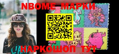 гашишное масло Абакан