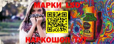 гашишное масло Абакан