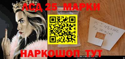 марки lsd Азнакаево