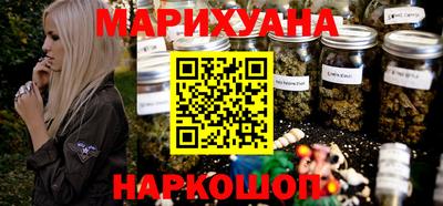 гашишное масло Абакан