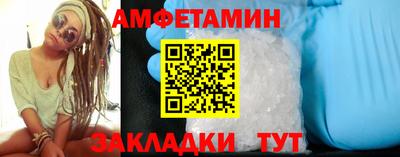 гашишное масло Абакан