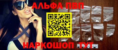 гашишное масло Абакан