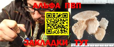гашишное масло Абакан