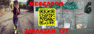mix Абинск