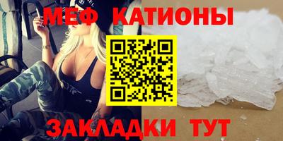 mix Абинск