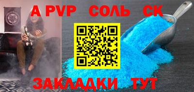 гашишное масло Абакан