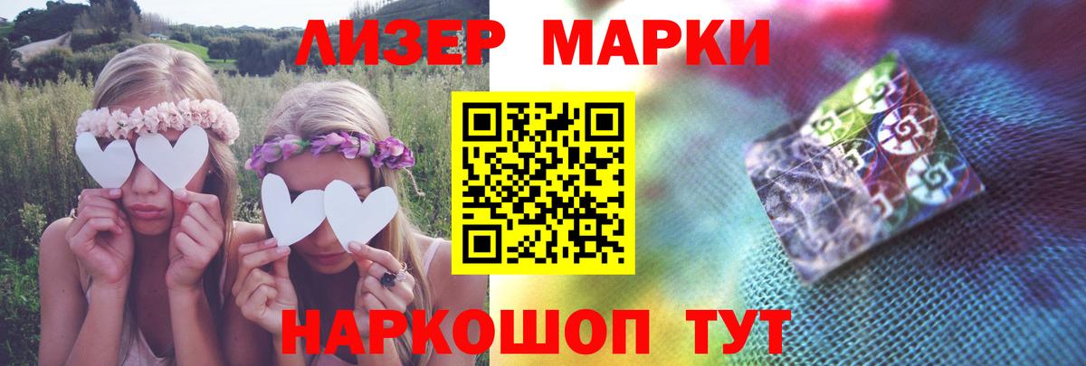 Лсд 25 экстази кислота Амурск