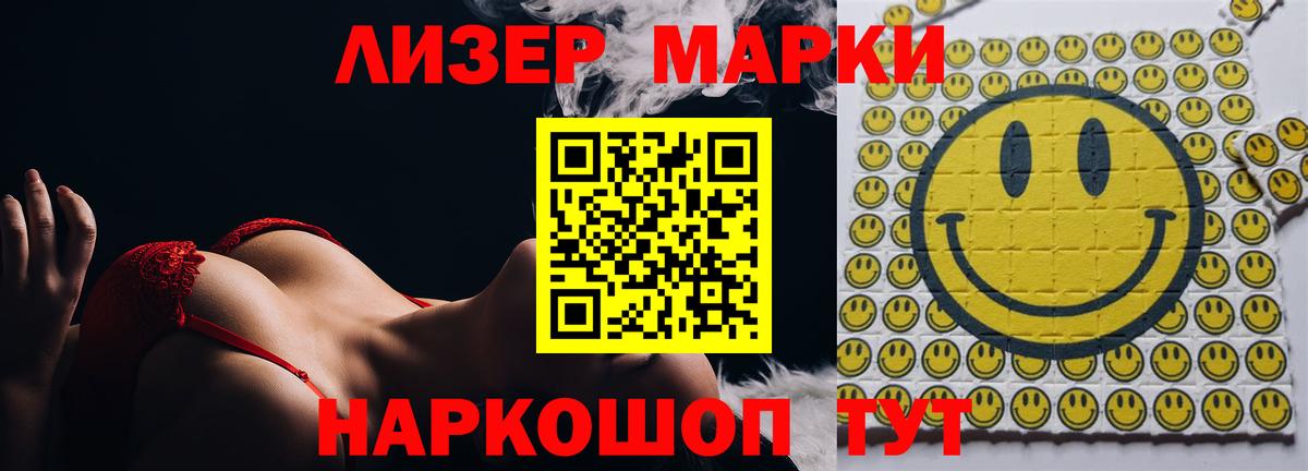Лсд 25 экстази ecstasy  Вход с VPN  Амурск  LSD-25 экстази ecstasy 