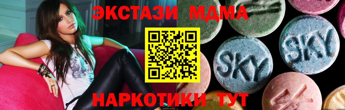 COCAIN  Вход с VPN  Амурск  МЕФ   Метамфетамин  Бошки Шишки  ГАШИШ  Гашиш 