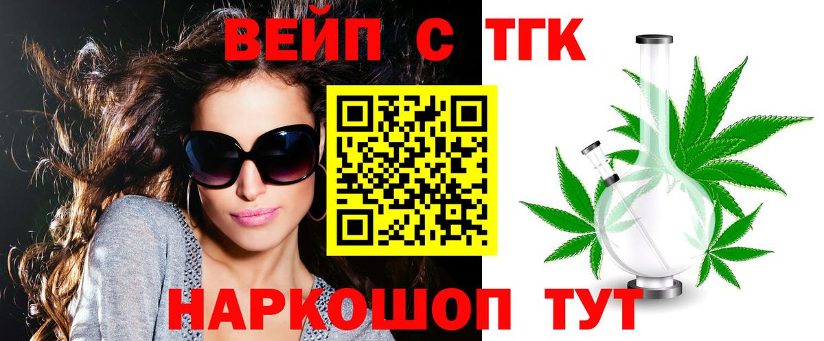 Дистиллят ТГК концентрат Амурск