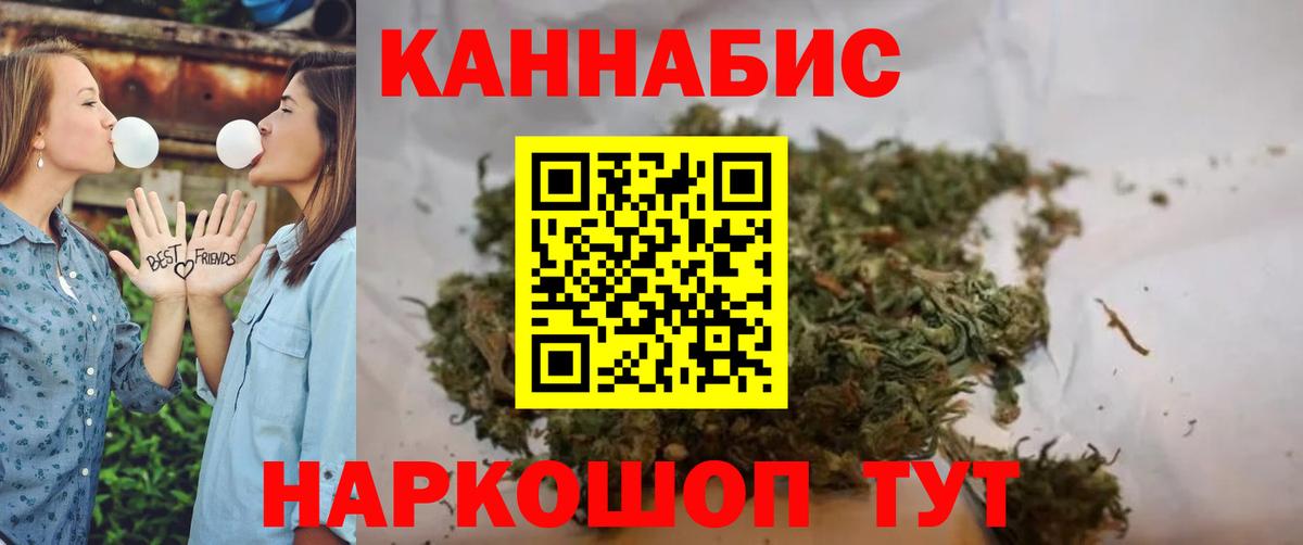 Амурск  Конопля семена  Каннабис индика  Марихуана индика  Каннабис Amnesia  Вход с VPN 